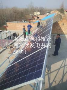 太陽能光伏