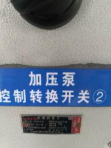 干霧除塵器 (5)