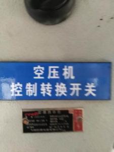 干霧除塵器 (4)